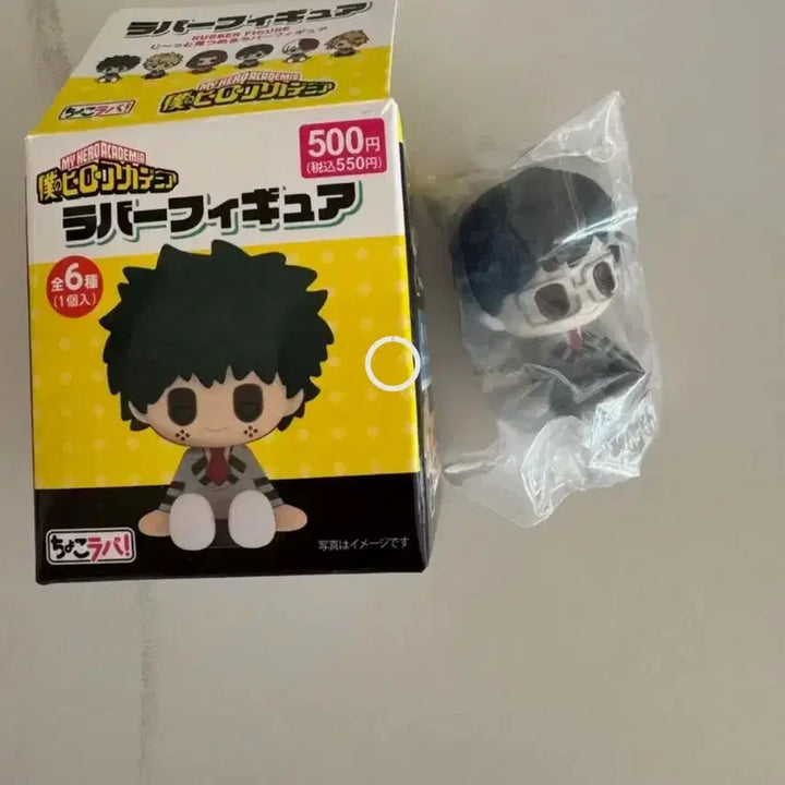 [BUNJANG] My Hero Academia Iida Tenya Rubber Figure / [미개봉]나의 히어로 아카데미아 러버 피규어 이이다텐야