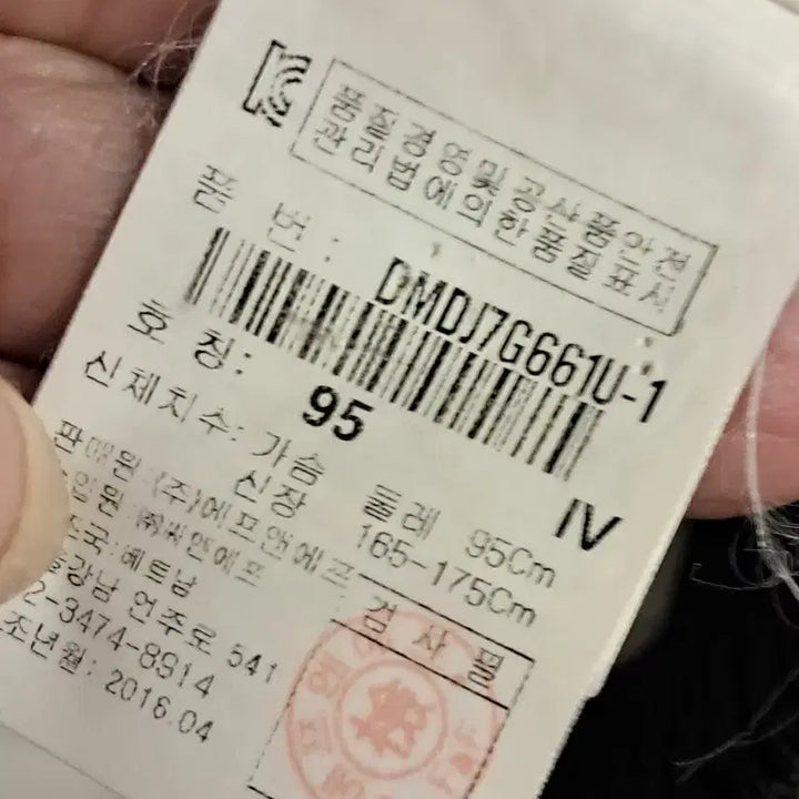 [SOLD OUT] 내셔날지오그래픽. 정품. 여성 95