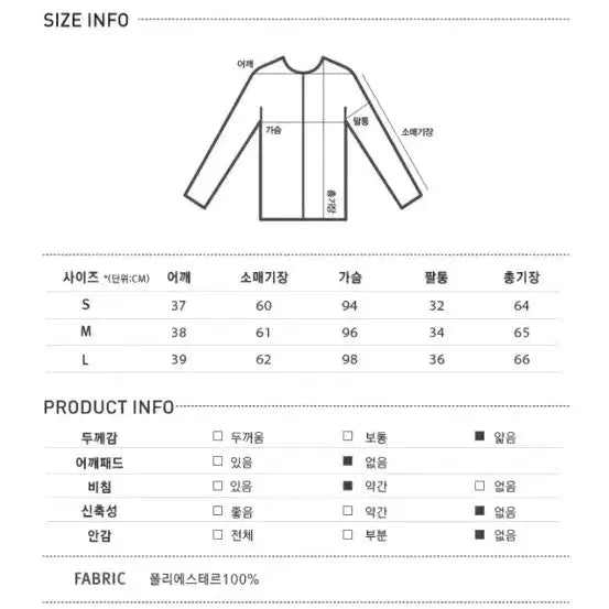 [BUNJANG] MIXXO V-Neck Collar Blouse - Black (Size S) / 미쏘 프런트 V 넥 카라 블라우스 블랙 S