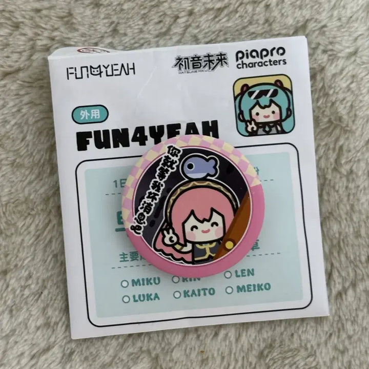 [BUNJANG] Vocaloid Megurine Luka Fun4Yeah Can Badge / 보컬로이드 메구리네루카 fun4yeah 캔뱃지