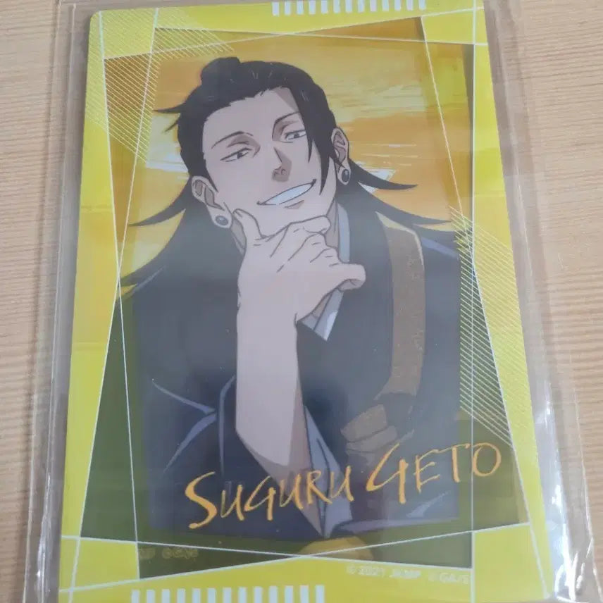 [BUNJANG] Jujutsu Kaisen 0 Geto Suguru Acrylic Bromide / 주술회전 0 게토 스구루 아크릴 브로마이드