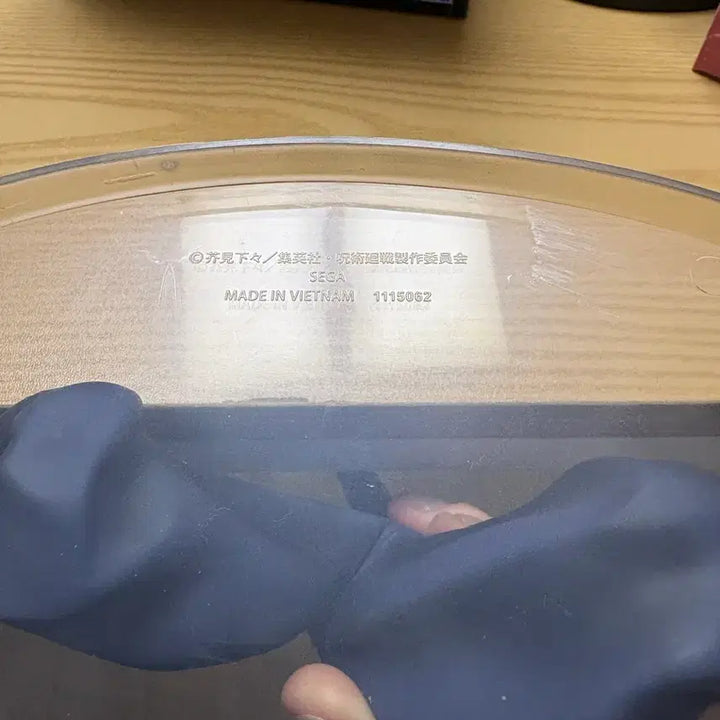 [BUNJANG] Sega Jujutsu Kaisen Geto Figure / 세가 주술회전 게토 피규어