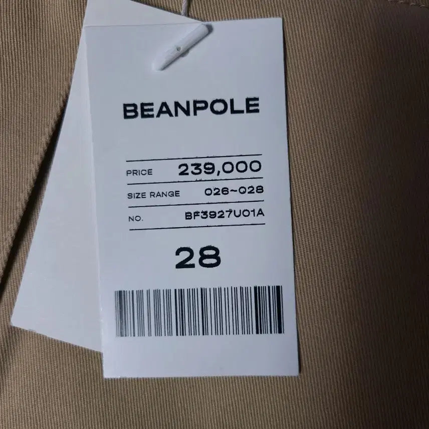 [BUNJANG] Beanpole Ladies Chino Volume Skirt Beige / 빈폴레이디스 치노 볼륨 스커트 베이지