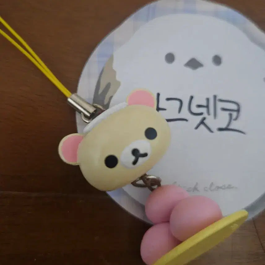 [SOLD OUT] 고전 리락쿠마 온천 만쥬 키링 코리락쿠마