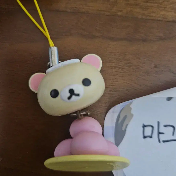 [SOLD OUT] 고전 리락쿠마 온천 만쥬 키링 코리락쿠마