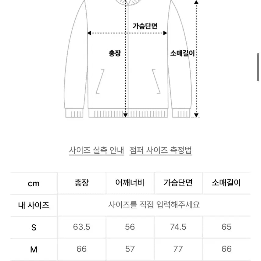 [BUNJANG] ETCE Reversible Oversized Bomber MA-1 Jacket - Black / [L] ETCE 리버시블 오버사이즈 봄버 ma-1 자켓 블랙