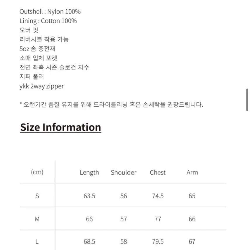 [BUNJANG] ETCE Reversible Oversized Bomber MA-1 Jacket - Black / [L] ETCE 리버시블 오버사이즈 봄버 ma-1 자켓 블랙