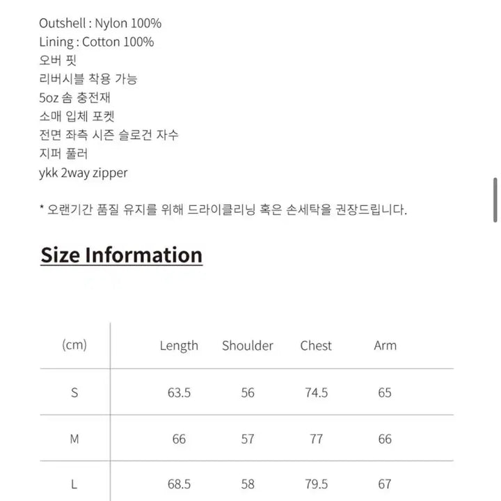 [BUNJANG] ETCE Reversible Oversized Bomber MA-1 Jacket - Black / [L] ETCE 리버시블 오버사이즈 봄버 ma-1 자켓 블랙