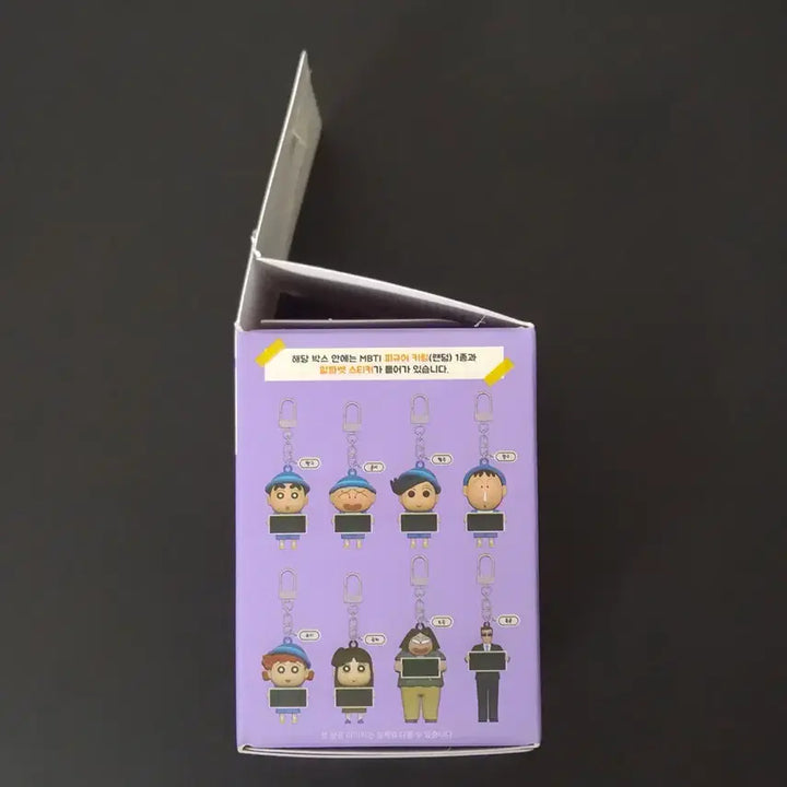 [BUNJANG] UY Black Bear MBTI Keyring Figure / [UY/미개봉] 6.7cm 짱구 피규어 MBTI 키링 흑곰