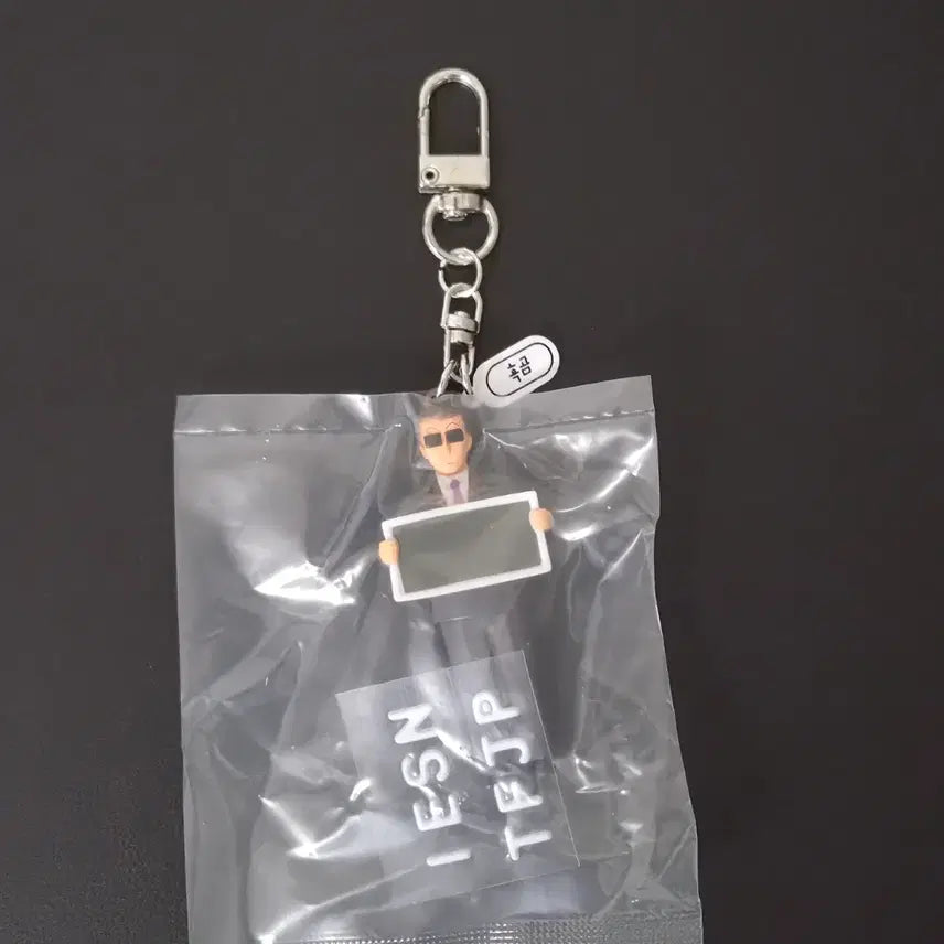 [BUNJANG] UY Black Bear MBTI Keyring Figure / [UY/미개봉] 6.7cm 짱구 피규어 MBTI 키링 흑곰