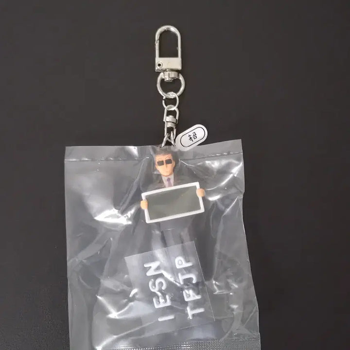 [BUNJANG] UY Black Bear MBTI Keyring Figure / [UY/미개봉] 6.7cm 짱구 피규어 MBTI 키링 흑곰