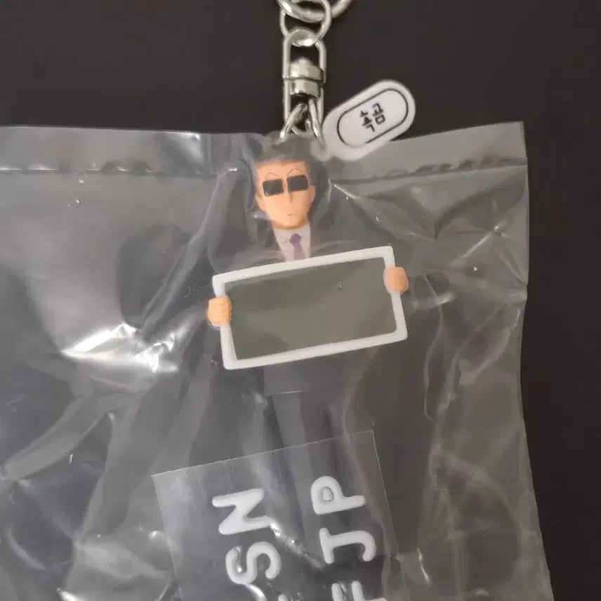 [BUNJANG] UY Black Bear MBTI Keyring Figure / [UY/미개봉] 6.7cm 짱구 피규어 MBTI 키링 흑곰