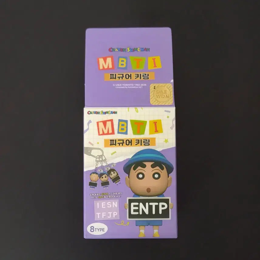 [BUNJANG] UY Black Bear MBTI Keyring Figure / [UY/미개봉] 6.7cm 짱구 피규어 MBTI 키링 흑곰
