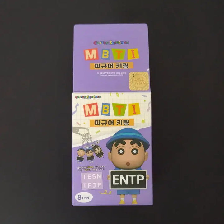 [BUNJANG] UY Black Bear MBTI Keyring Figure / [UY/미개봉] 6.7cm 짱구 피규어 MBTI 키링 흑곰