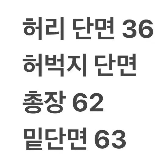 [BUNJANG] Burberry Beige Skirt / [정품] 버버리 베이지 스커트 치마