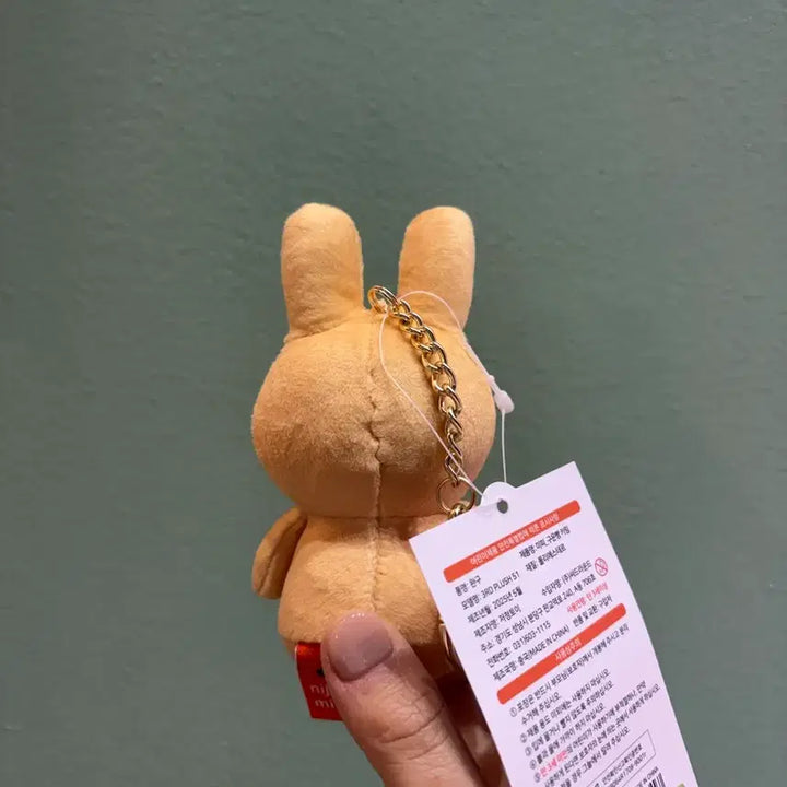 [BUNJANG] Miffy Baked Bread Keyring Limited Edition / 미피 구운빵 키링 새상품 한정판
