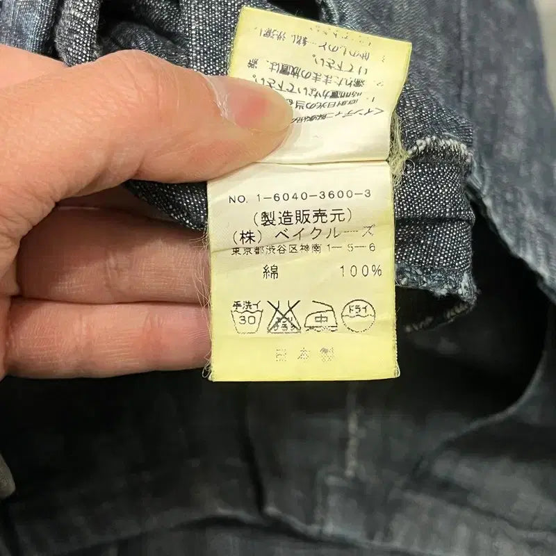 [BUNJANG] Journal Standard Pleated Denim Skirt / 저널스탠다드 플리츠 데님 스커트 y15804