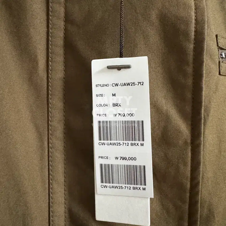 [BUNJANG] Customellow Brown Millerain Fireman Field Jacket / [M] 커스텀멜로우 브라운 밀러레인 파이어맨 필드 자켓
