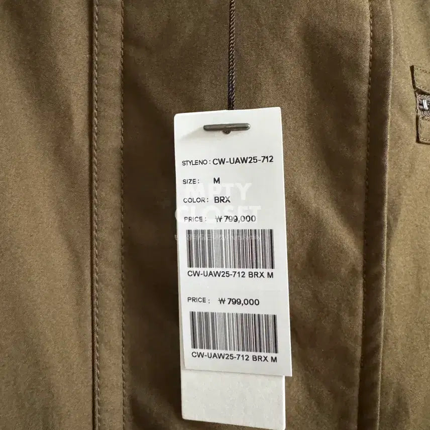 [BUNJANG] Customellow Brown Millerain Fireman Field Jacket / [M] 커스텀멜로우 브라운 밀러레인 파이어맨 필드 자켓