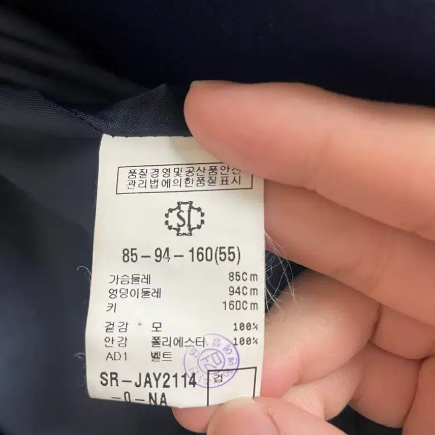 [BUNJANG] SI Shinwon Navy Slim Fit Coat (Women&
