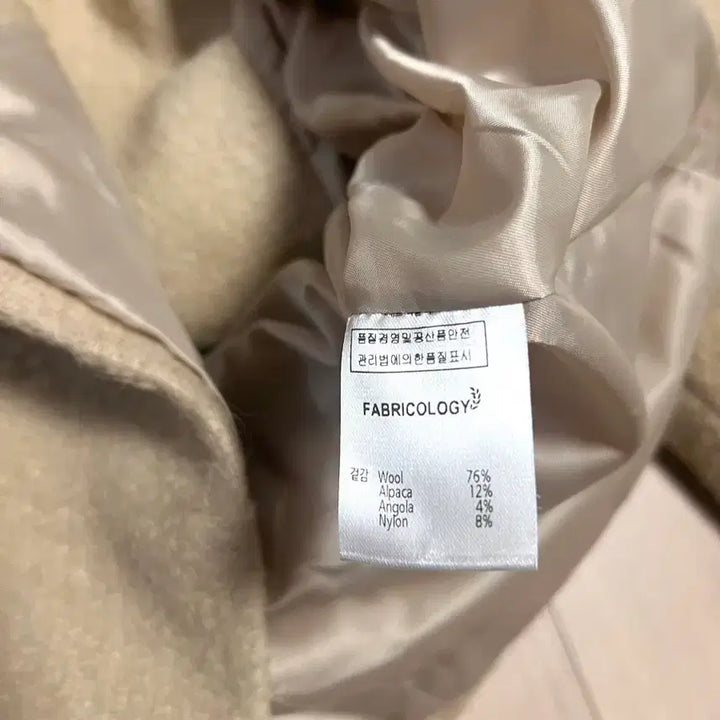 [BUNJANG] Fabric Color-G No-Collar Puff Sleeve Tweed Jacket / 패브릭컬러지 노카라 퍼프 슬리브 자켓 울 알파카 앙고라 부클 트위드베이지