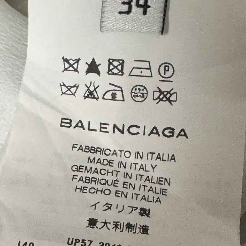 [BUNJANG] Balenciaga Pattern Bending Skirt / 발렌시아가 정품 패턴 밴딩 스커트 치마