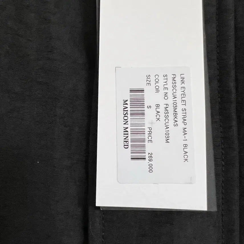 [BUNJANG] Maison Mineed MA-1 Bomber Jacket (S) / 메종미네드 ma-1 항공점퍼 s 새상품