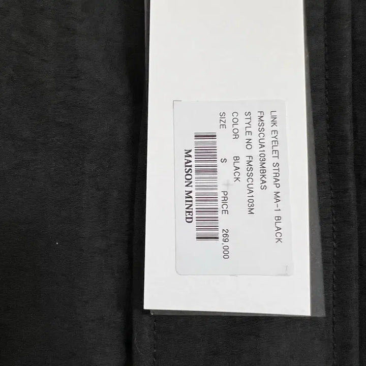 [BUNJANG] Maison Mineed MA-1 Bomber Jacket (S) / 메종미네드 ma-1 항공점퍼 s 새상품