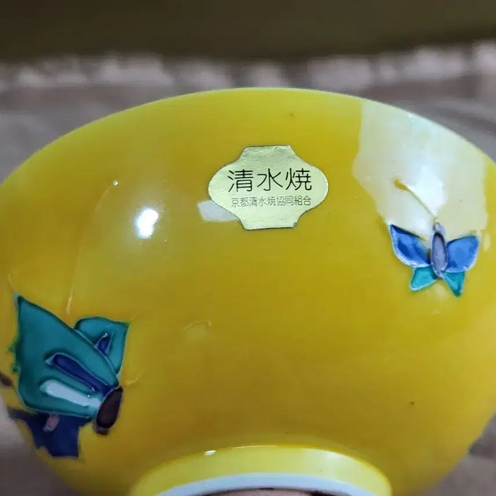 [BUNJANG] Celadon Porcelain Butterfly Pattern Tea Bowl / 법화채 나비문양 다완