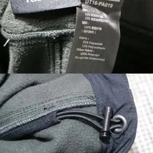 [BUNJANG] DRAGON TOOTH Fleece Lined Pants / DRAGON TOOTH 기모 바지 34