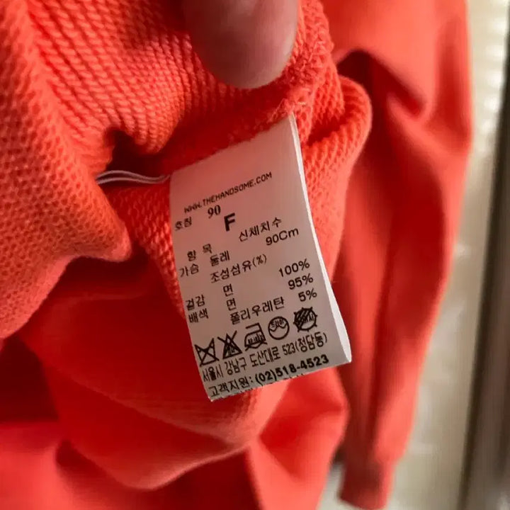 [SOLD OUT] 시스템 백포인트 오버핏 맨투맨F