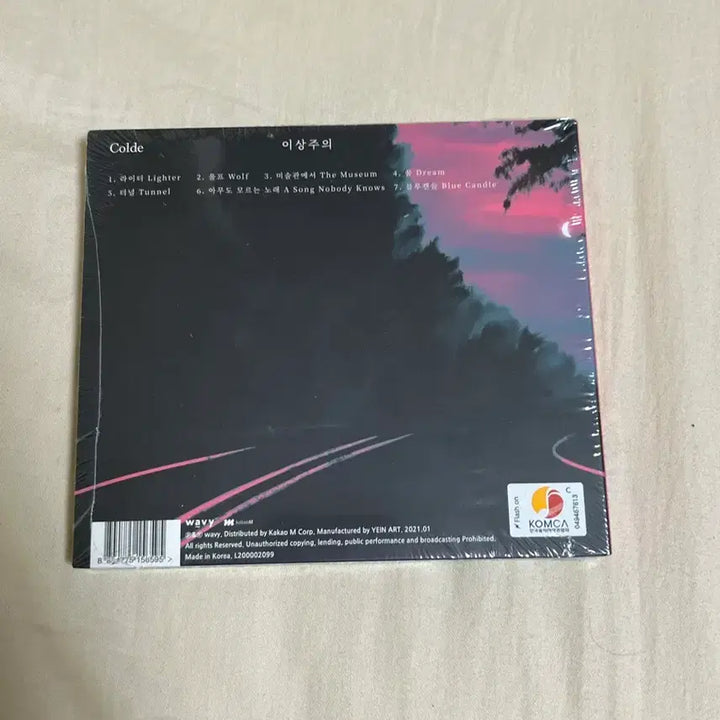 [SOLD OUT] 콜드(Colde) 이상주의 cd 앨범 미개봉