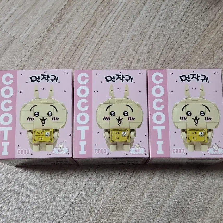 [BUNJANG] Kocotree Chiikawa Usagi Lego Block C003 Toy / 코코티 먼작귀 치이카와 토끼 우사기 레고 블록 C003 새상