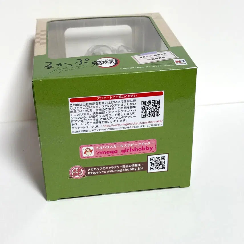 [SOLD OUT] 사네미 초판 룩업 특전 포함 (미개봉)