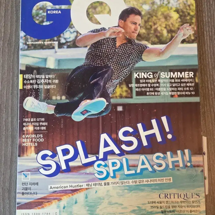 [BUNJANG] GQ Magazine July 2014 Issue Winner, Nichkhun, Taeyang / GQ  잡지 2014년 7월호 위너, 닉쿤, 태양