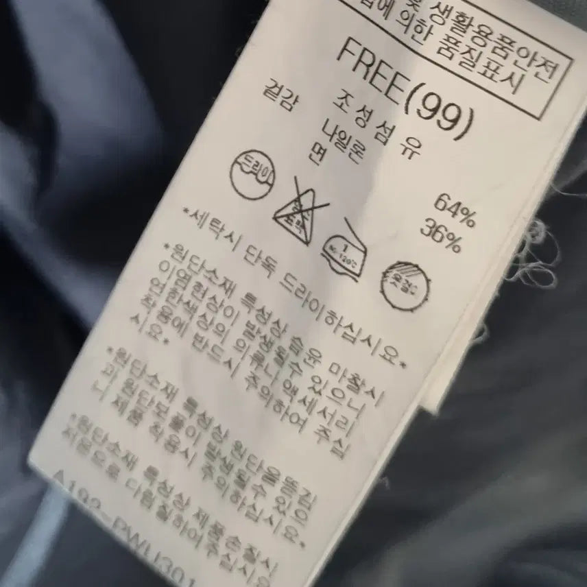 [BUNJANG] NICE CLAUP Black Long Jacket / XXL (99) ADD by NICE CLAUP 나이스클랍 블랙 롱 자켓