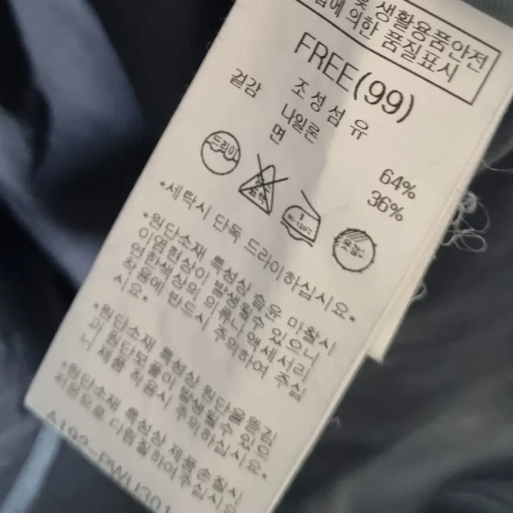 [BUNJANG] NICE CLAUP Black Long Jacket / XXL (99) ADD by NICE CLAUP 나이스클랍 블랙 롱 자켓