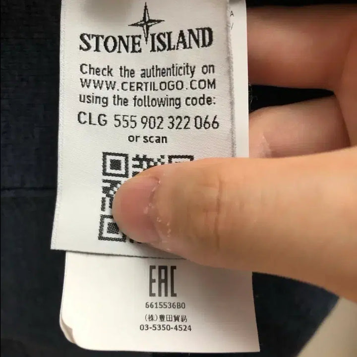 [BUNJANG] Stone Island Melange Knit Sweater / 스톤아일랜드 정품 멜란지 니트