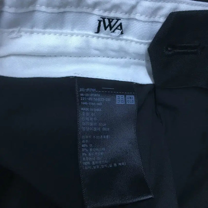 [BUNJANG] Uniqlo JW Anderson Women&