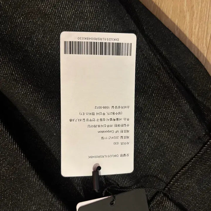 [BUNJANG] Dickies Black Wide Denim Pants / 디키즈 블랙 와이드 팬츠 새상품