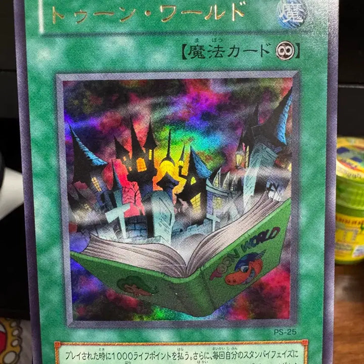 [SOLD OUT] [유희왕카드/일판] 툰월드 1기 UR