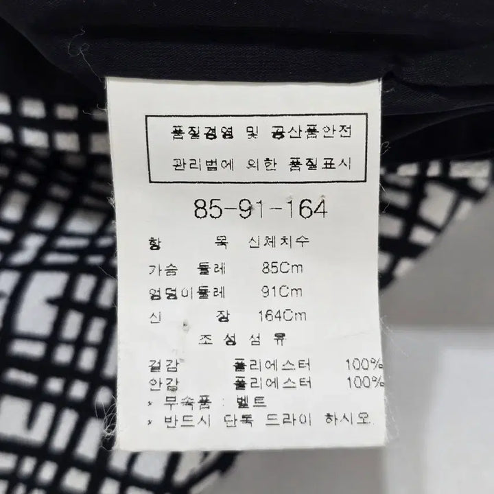 [BUNJANG] MojoSphin Sleeveless Dress / 모조에스핀 민소매 원피스