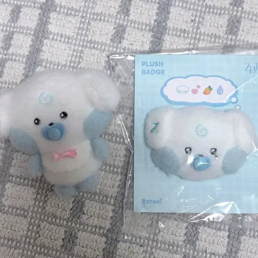 [BUNJANG] Baby Gyunini Bundle Set Badge / 베이비 규니니 일괄 양도