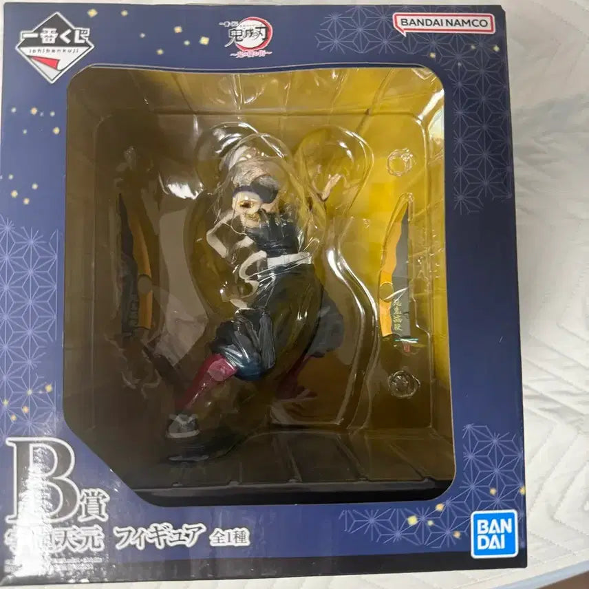[SOLD OUT] 귀멸의 칼날 텐겐 b상
