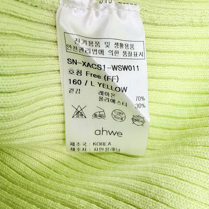[BUNJANG] Aui Volume Sleeve Knit Top / 아위 볼륨슬리브 니트