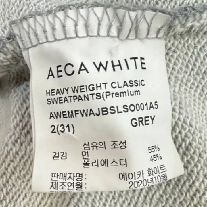 [BUNJANG] AECAWHITE Gray Sweatpants (F) / 에이카화이트 팬츠 그레이 스웻팬츠 F 공용