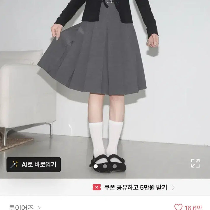 [BUNJANG] 2Years Charcoal Pleated Midi Skirt / 투이어즈 미디 플리츠스커트 차콜