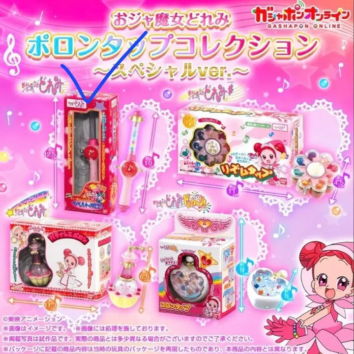 [BUNJANG] Magical DoReMi Horn Tap Collection Special Gacha / 꼬마마법사 레미 호른탭 컬렉션 스페셜 가챠