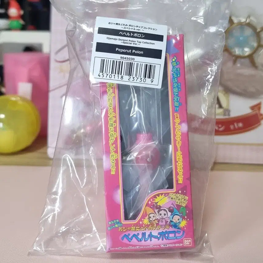 [BUNJANG] Magical DoReMi Horn Tap Collection Special Gacha / 꼬마마법사 레미 호른탭 컬렉션 스페셜 가챠