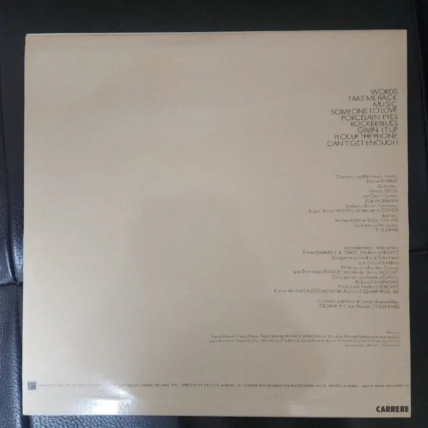 [SOLD OUT] F.R. David - Words (80년대 예음사 국내 라이선스 초판)
